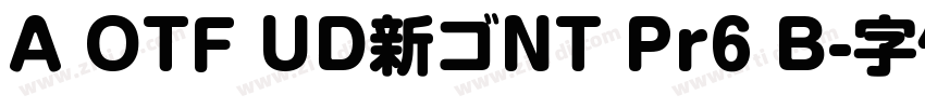 A OTF UD新ゴNT Pr6 B字体转换